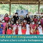 ต้นทุนลอตเตอรี่